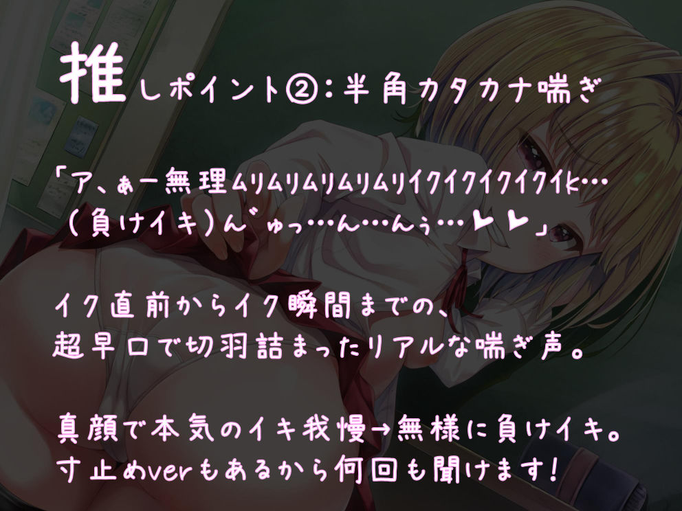 【強●純愛】生イキJ〇メス〇キ分からせ調教 サンプル5ページ目