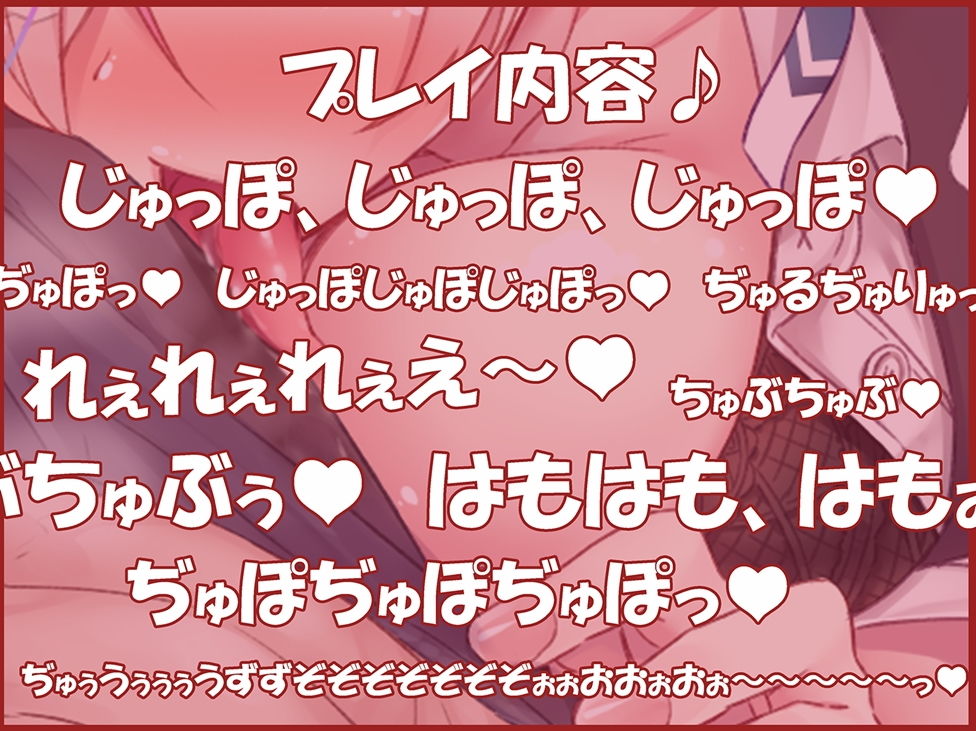 フェラチオマニアの純愛おくち便器 クーデレ×先輩×ロリ巨乳 サンプル4ページ目