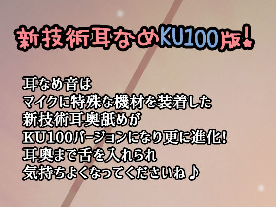 【KU100着物ひざ枕収録】耳かき処「艶美庵」【耳かき・耳なめ】 サンプル2ページ目