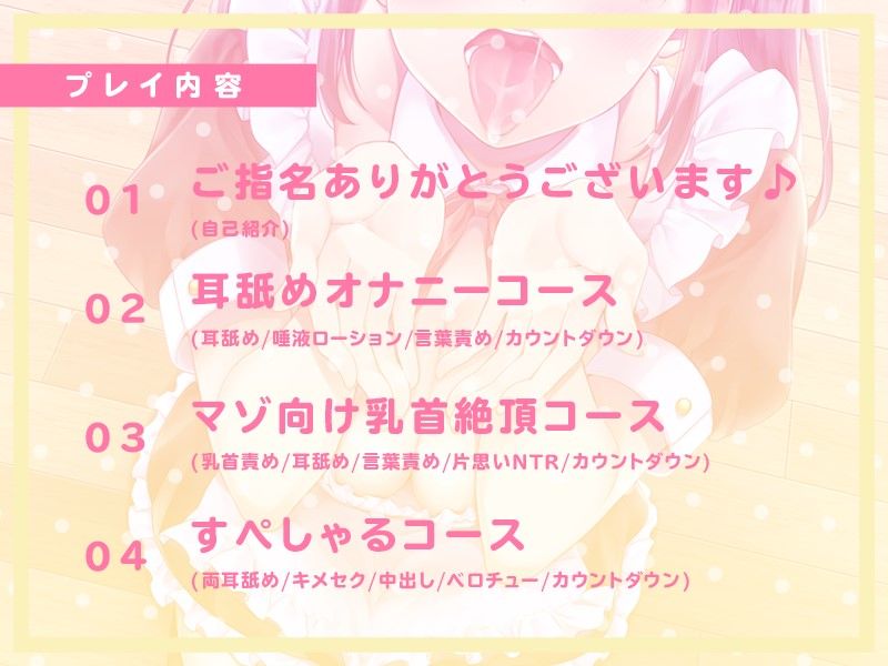 【KU100】清楚系ドスケベメイドのおくちえっち【ぐっぽり耳舐めねっとり乳首責め】 サンプル2ページ目