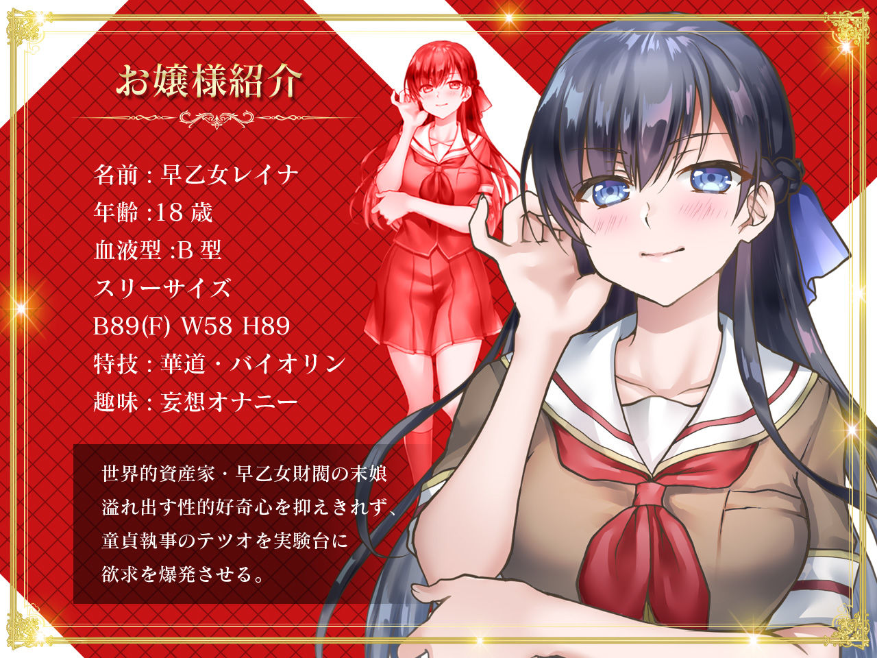 【極め耳舐め】どスケベお嬢様のぐっぽり濃厚耳舐めに耐えることが出来たら100万円！【フォーリー】 サンプル2ページ目