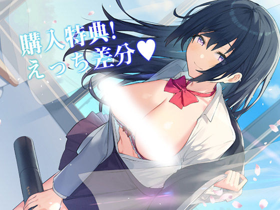 -童貞卒業式-密着ささやきセックスで初体験オマ○コに愛されちゃう思い出作り サンプル1ページ目