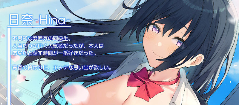 -童貞卒業式-密着ささやきセックスで初体験オマ○コに愛されちゃう思い出作り サンプル2ページ目