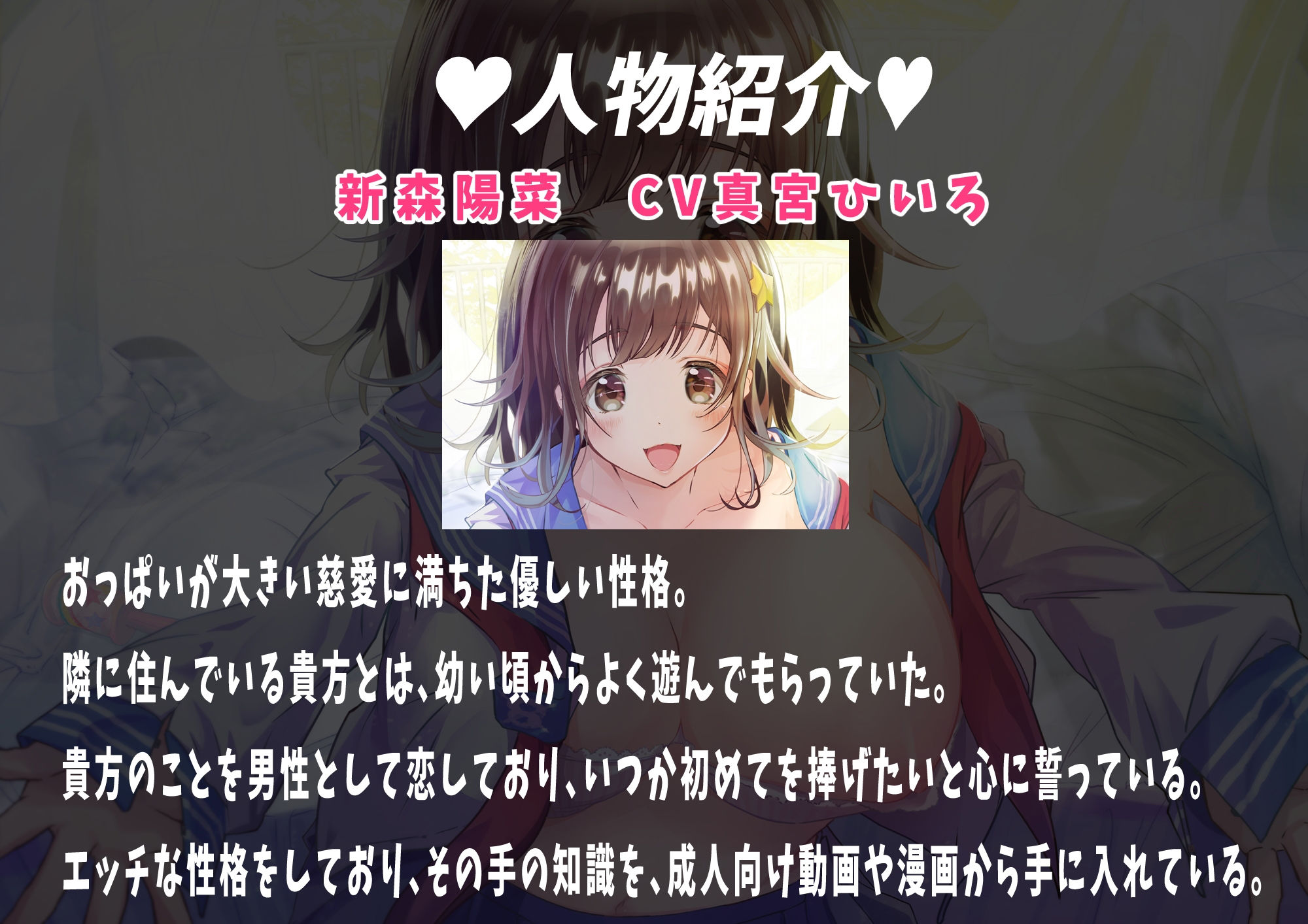 JKママのバブみ全開イチャラブエッチ〜赤ちゃんプレイで癒してあげるね♪【バイノーラル】 サンプル3ページ目