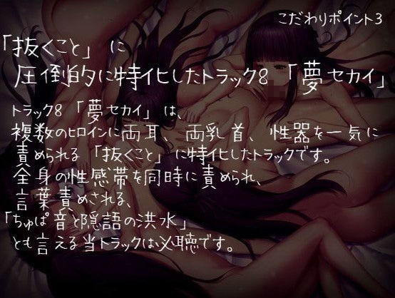童貞奴●くんへ、委員長より歪な愛をこめて【全トラックフルカラーCG同梱】【KU100バイノーラル】 サンプル1ページ目