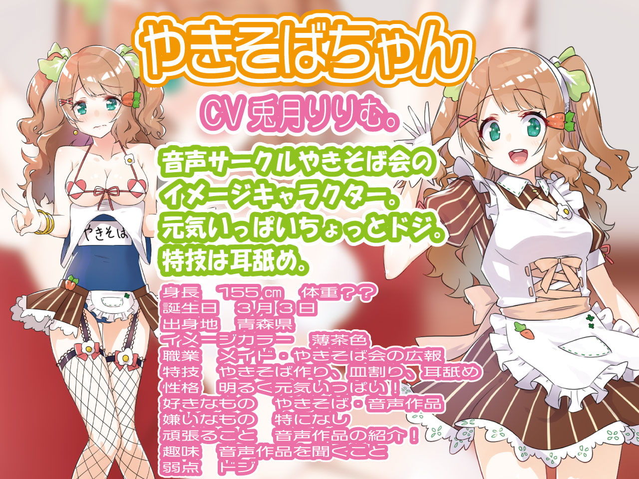 激カワ！フタナリW美少女密着下品オホ声囁き相互オナサポ＋信じてコラボしたら極太ディルドレズSeXにドハマリ媚薬副作用激強チンポで復讐！お仕置きアナルセックス サンプル4ページ目