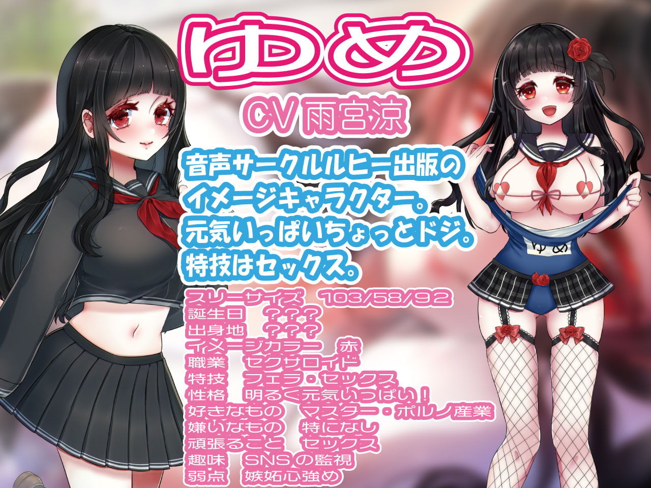 激カワ！フタナリW美少女密着下品オホ声囁き相互オナサポ＋信じてコラボしたら極太ディルドレズSeXにドハマリ媚薬副作用激強チンポで復讐！お仕置きアナルセックス サンプル5ページ目