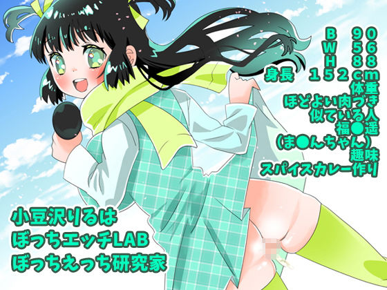 毎日必ず絶頂！20日連続オナニー！大洪水潮吹き！クチュ音たっぷり！恥ずかしいなッ！最長記録更新！おしっこ【バイノーラル、実演音声、ASMR、フォーリーサウンド】 サンプル3ページ目