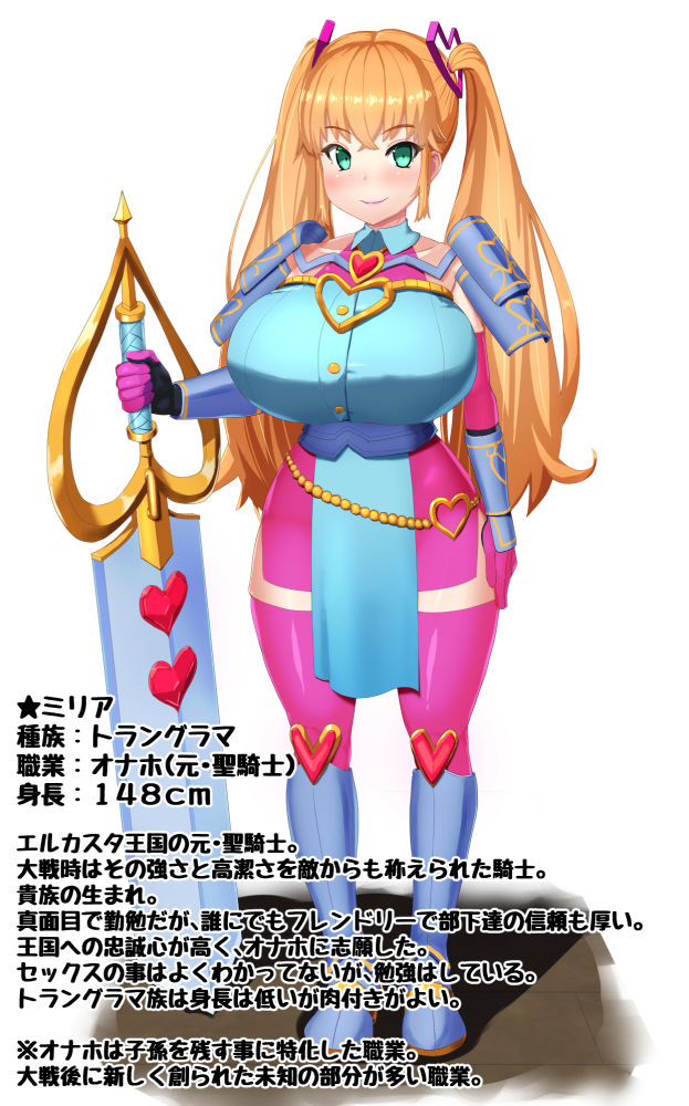 SSレア確定！！元・伝説級エリート職をパコハメ膣内射精しオナホにする話〜聖騎士ミリア編〜 サンプル5ページ目