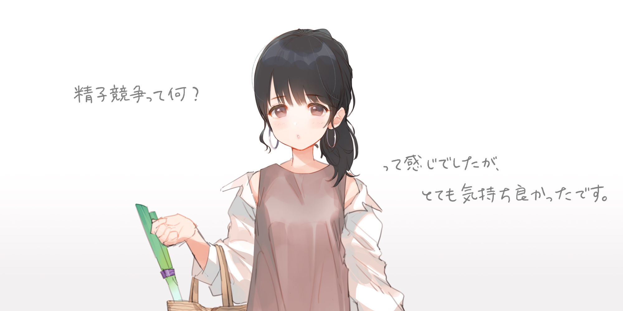 即おち！〜’city girls’〜脈なし女子を即堕ち催●→新妻なっちゃん妊活中♪精子競争まけませんっ♪防衛失敗！敗北妊娠！完堕ち人妻NTR托卵♪ サンプル2ページ目