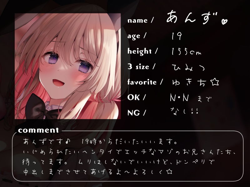 まぞめいどカフェあんどバー♪ サンプル2ページ目