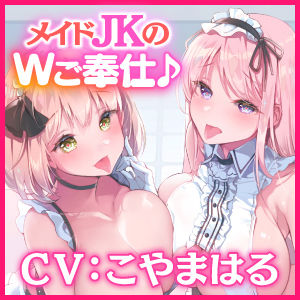 【KU100】メイド学園ソープ部 〜隣のプレイ音も聞こえるドエロいご奉仕でご主人様の精液を搾り取ってあげますね♪〜 サンプル3ページ目