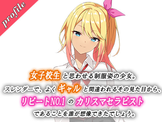 噂の耳性感マッサージ〜夢であの子と本番までできちゃう〜ミユ編 サンプル2ページ目