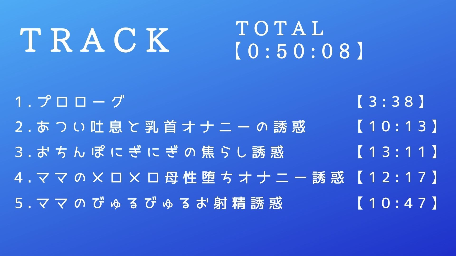 【マゾ・マニュアル】搾精ママの誘惑 サンプル4ページ目