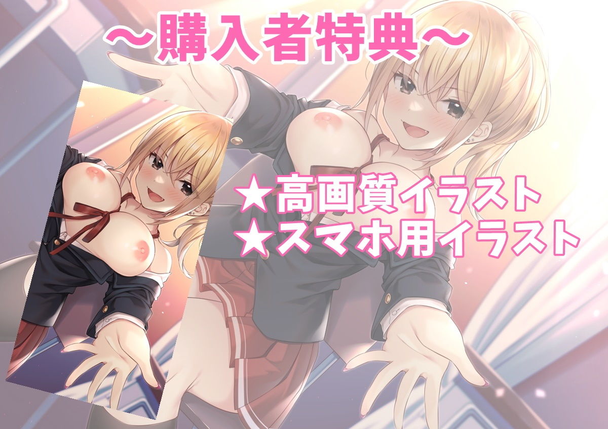 カーストトップな巨乳ギャルと甘ラブセックス-補習から始まるピュアエロな日常【バイノーラル】 サンプル4ページ目