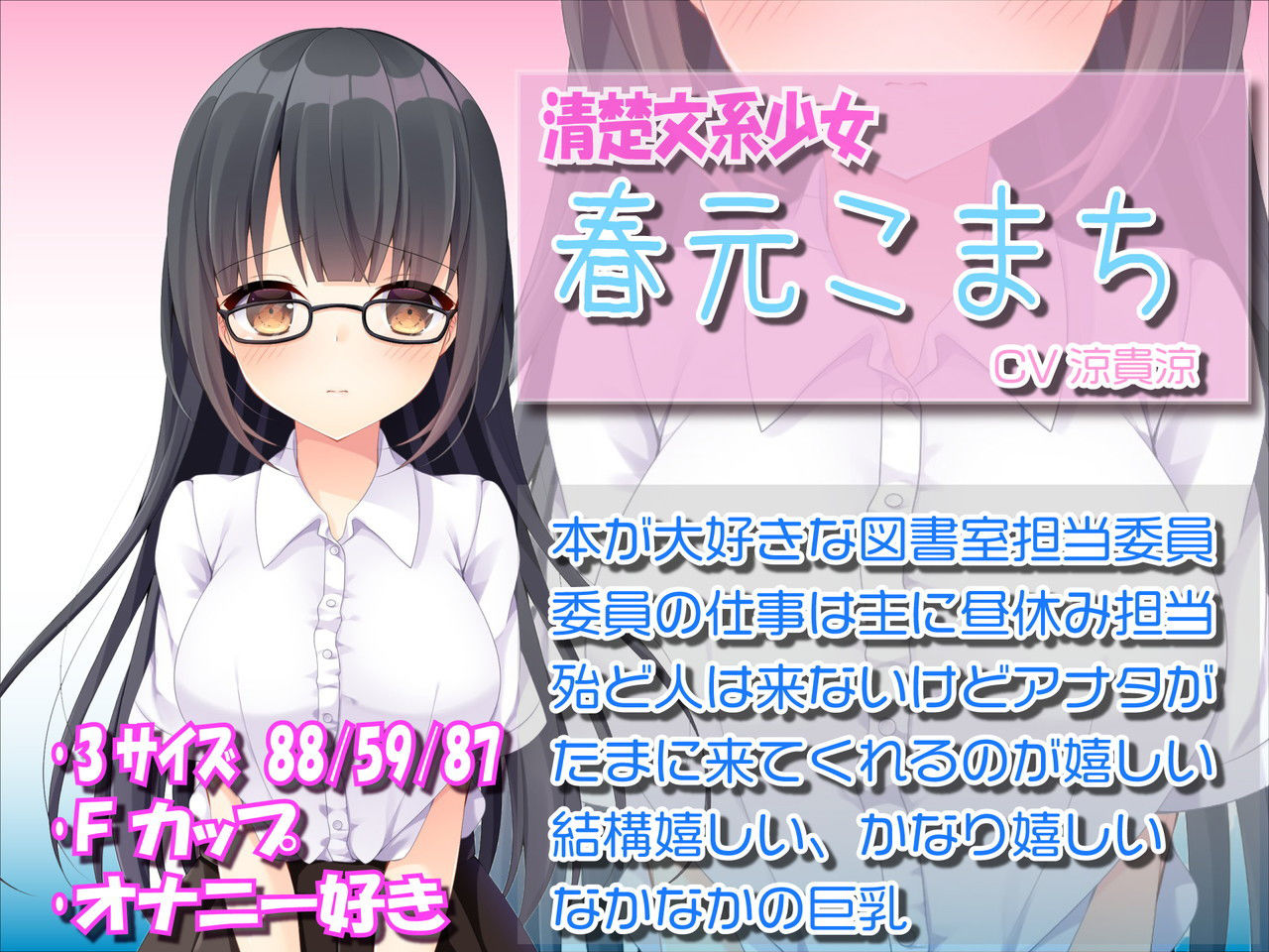 【堕済催●】【5名】好意有りの彼女達に無理矢理ドスケベ催●術でやりたい放題！ サンプル1ページ目