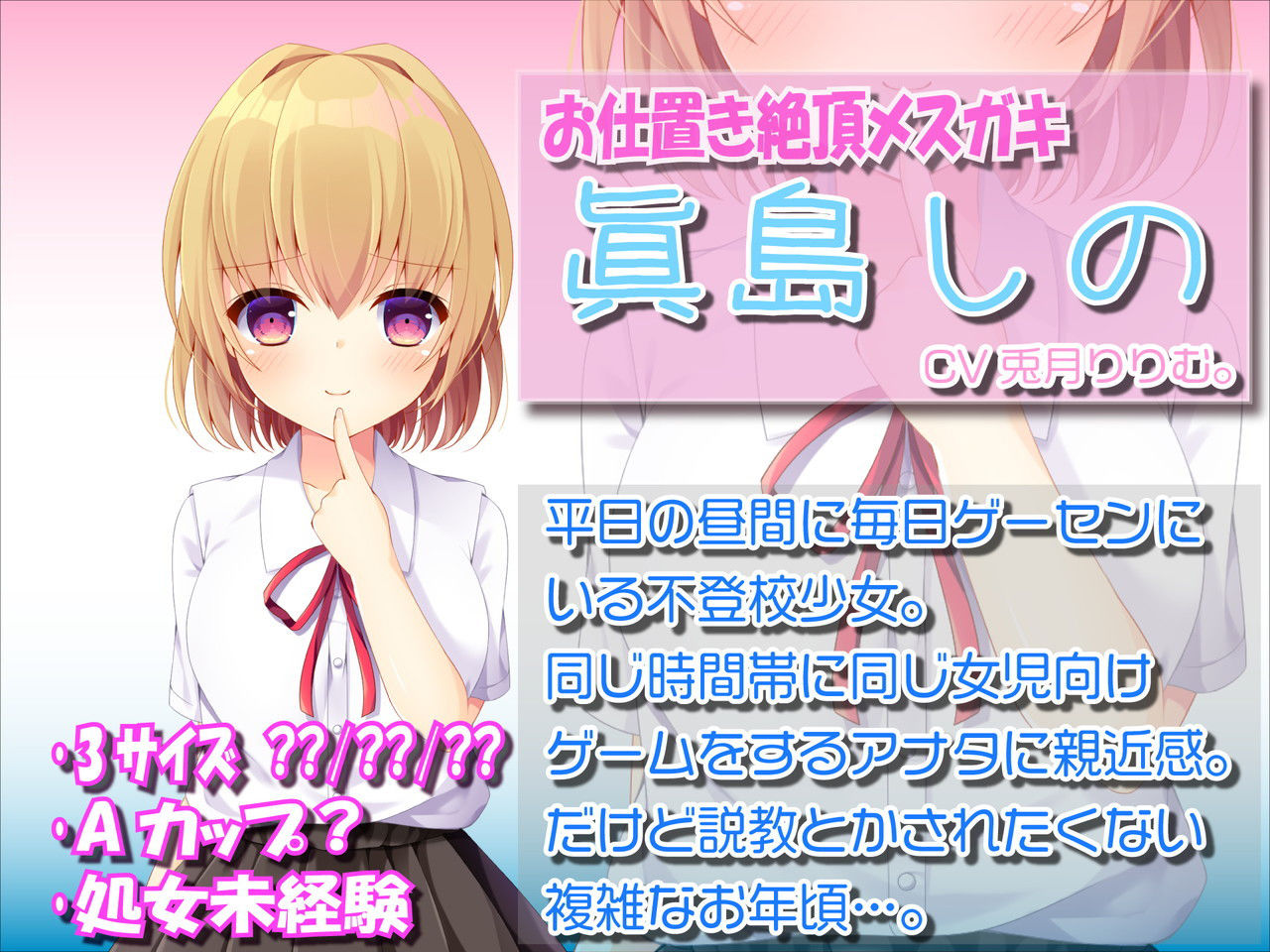 【堕済催●】【5名】好意有りの彼女達に無理矢理ドスケベ催●術でやりたい放題！ サンプル2ページ目