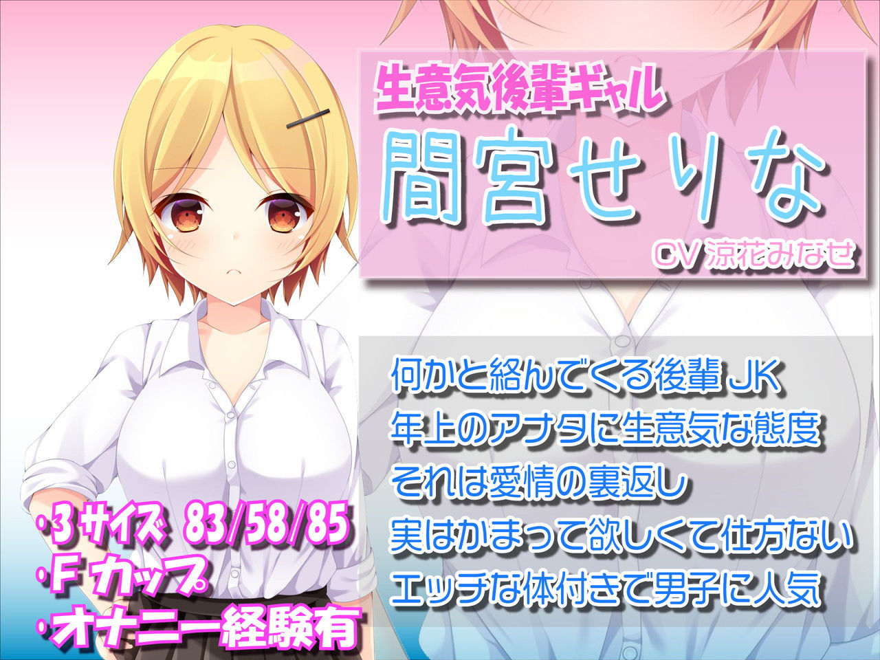 【堕済催●】【5名】好意有りの彼女達に無理矢理ドスケベ催●術でやりたい放題！ サンプル3ページ目