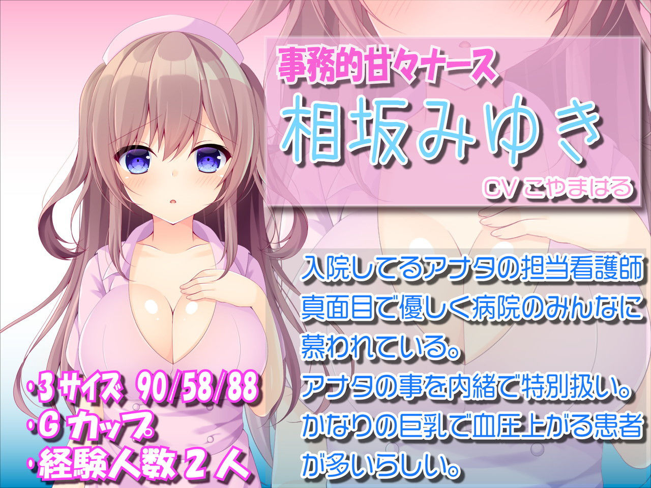 【堕済催●】【5名】好意有りの彼女達に無理矢理ドスケベ催●術でやりたい放題！ サンプル4ページ目