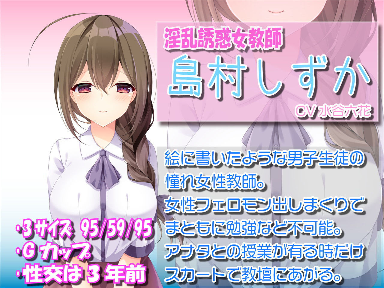 【堕済催●】【5名】好意有りの彼女達に無理矢理ドスケベ催●術でやりたい放題！ サンプル5ページ目