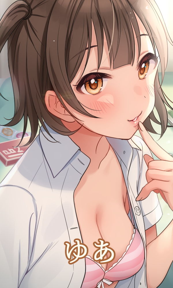 ワンルームで一人暮らししてたらギャルJKたちの溜まり場になったお話♪ サンプル1ページ目