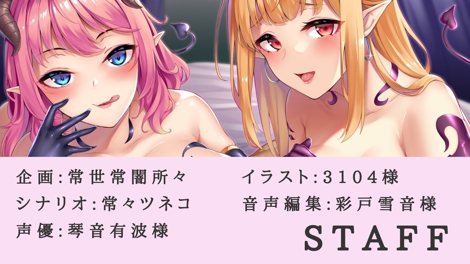 【オナニー誘惑我慢】勇者の熟成精液回収サキュバス【KU100】 サンプル5ページ目