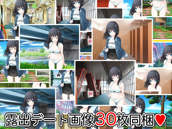 お屋敷メイド絆の一日おしっこデート〜大量おしっこでご主人様をおもてなし♪〜 サンプル2ページ目