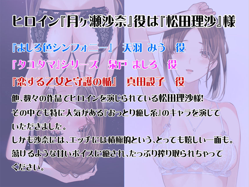 乙女で小悪魔 二つの顔を持つ彼女 サンプル2ページ目