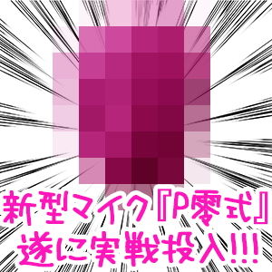 【新次元耳舐め！！！】『耳底』ぐっぽり！！ 『耳穴』ぞりぞり！！優しいJK義姉ちゃんに甘やかし溺愛耳舐めでイカされちゃうぅ〜ッ♪【スタジオバイノーラル】 サンプル1ページ目