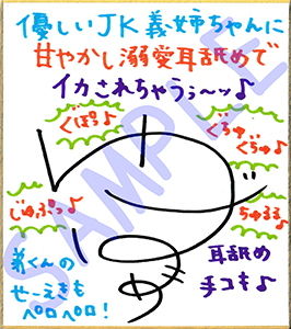 【新次元耳舐め！！！】『耳底』ぐっぽり！！ 『耳穴』ぞりぞり！！優しいJK義姉ちゃんに甘やかし溺愛耳舐めでイカされちゃうぅ〜ッ♪【スタジオバイノーラル】 サンプル5ページ目
