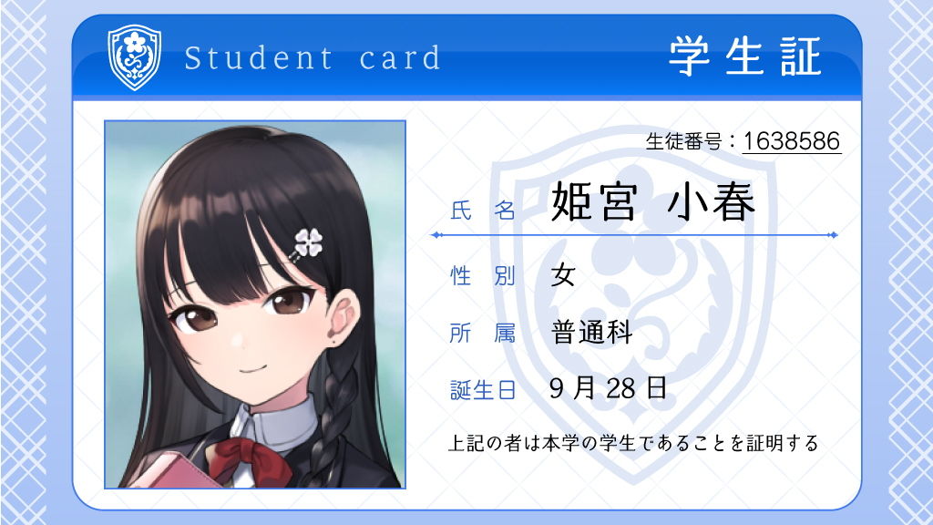憧れの姫宮さんは僕だけの催●性処理ご奉仕メイド サンプル3ページ目