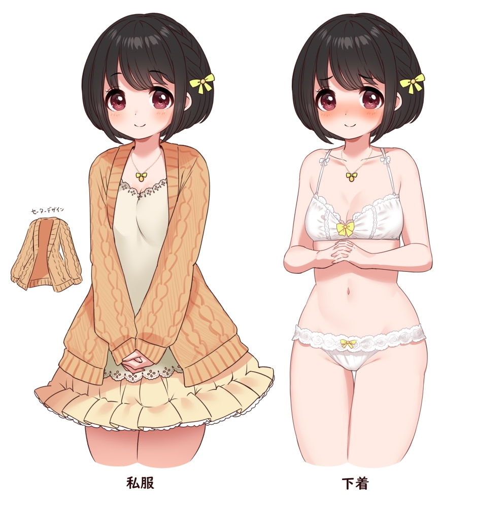 声優のたまごから同人声優へ！？かりんさん実演ソロデビュー！【処女】 サンプル1ページ目