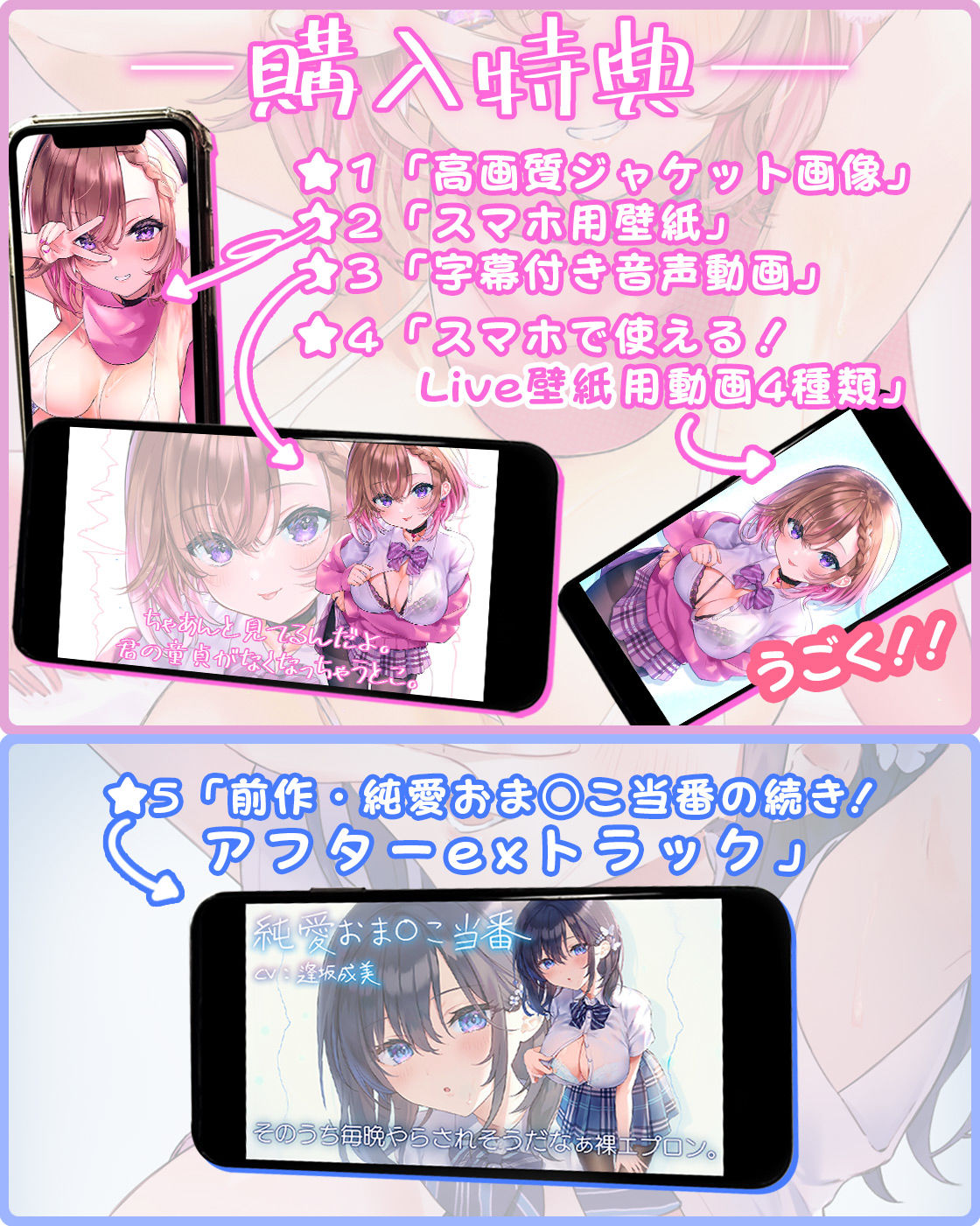 純情おま○こ当番【アップデート版】 サンプル3ページ目