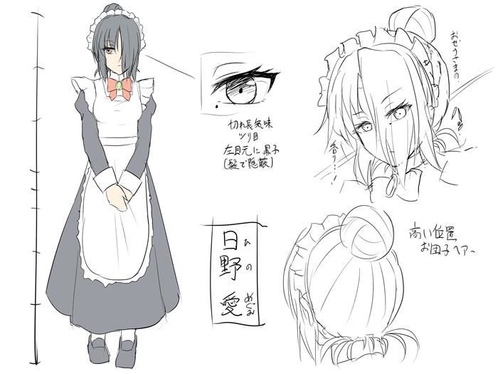 ブレイクコアやノイズにドハマりするお嬢様を見守る限界クールメイドさん サンプル1ページ目