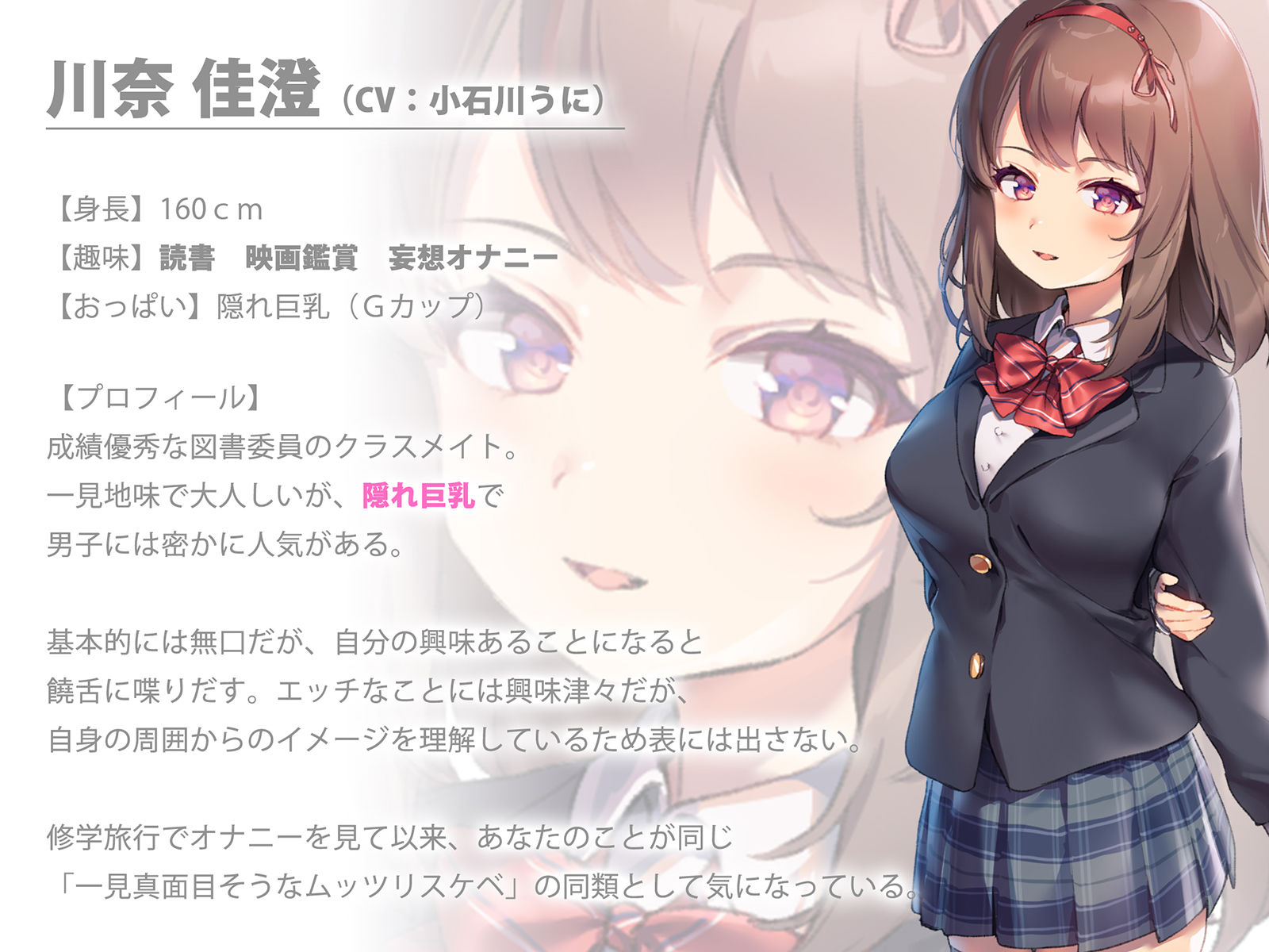 【小陰唇でしごきたい！？】実践！包茎のための皮オナニー〜オマ●コシミュレーション〜 サンプル3ページ目