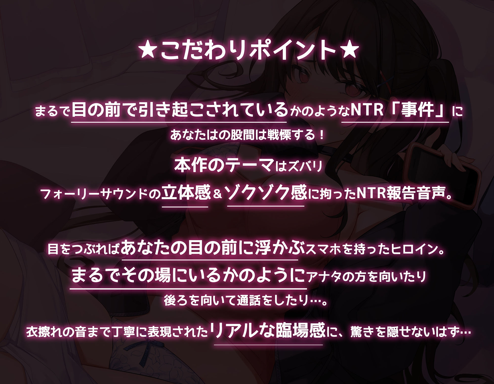 【通話フォーリー】彼氏持ちJKの＜隠語連発＞寝取ラレ通話 ご奉仕報告 サンプル2ページ目