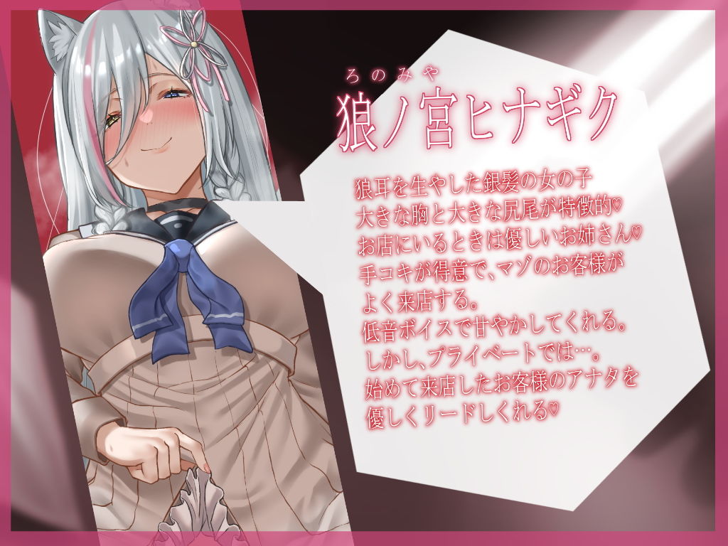 けもみみりふれっ！〜ろのみやひなぎくのばあい〜 サンプル3ページ目