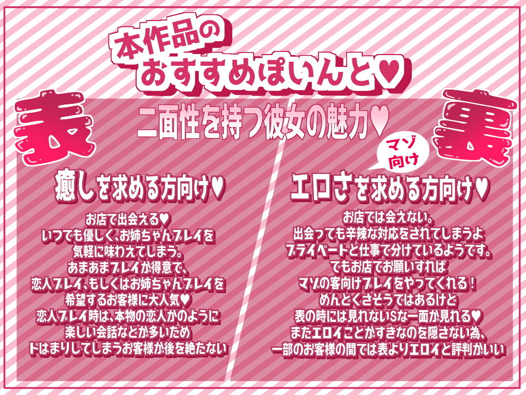けもみみりふれっ！〜ろのみやひなぎくのばあい〜 サンプル4ページ目