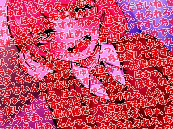 ほわほわのんびり女の子密室で豹変早口密着ぶちゅううううう！ちゅううううう！ぢゅうう！ちゅ！ちゅう！はぁはぁ！ちゅうう！ぢゅううう！んんんんっ！んんっ！ぶぢゅうううう！れろれろ！ サンプル2ページ目