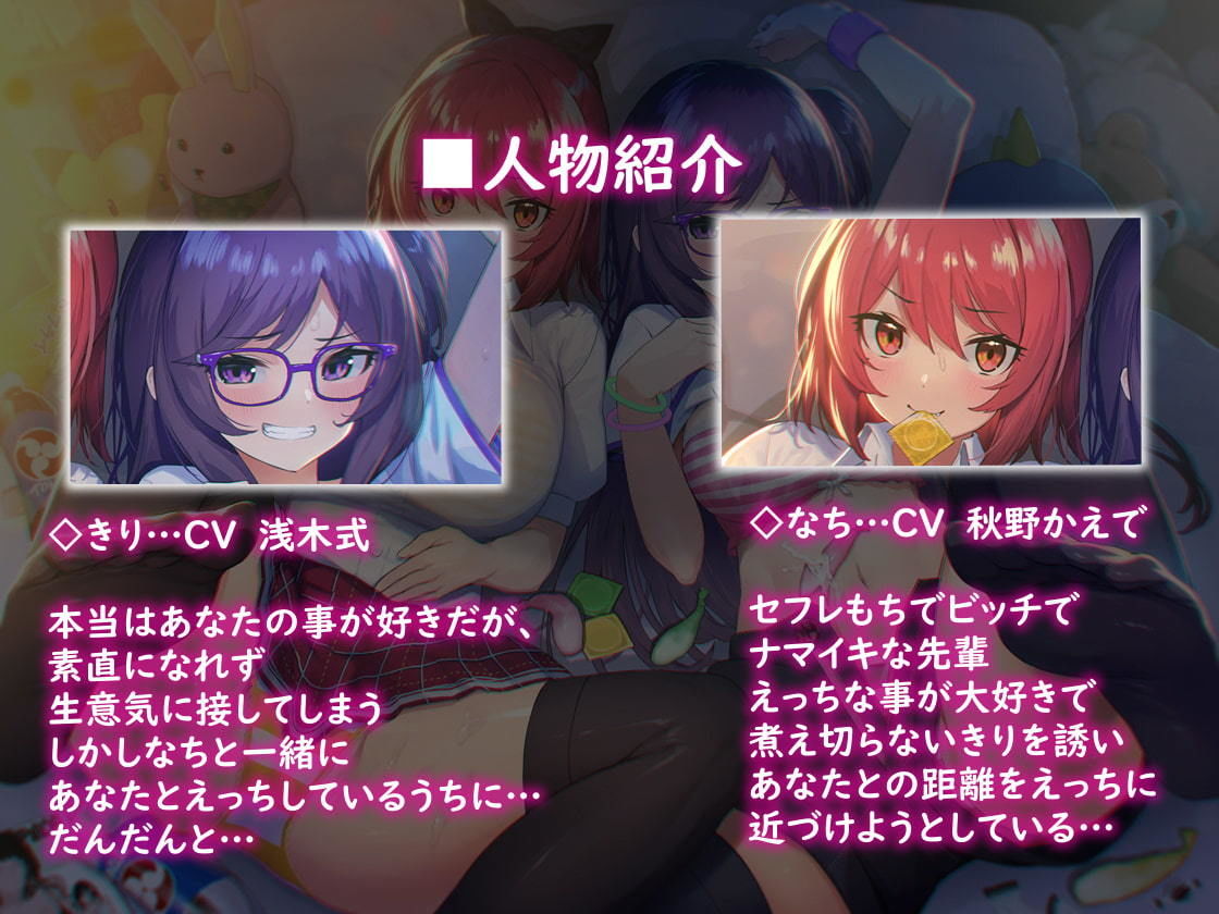 ナマイキセックスライフ【フォーリーサウンド】 サンプル4ページ目