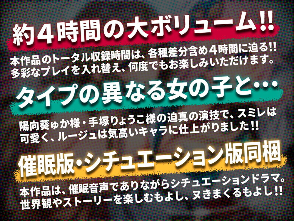 アルカディアオンライン〜女軍人に洗脳されて、幼馴染の恋人とセットで調教されちゃう〜 サンプル1ページ目