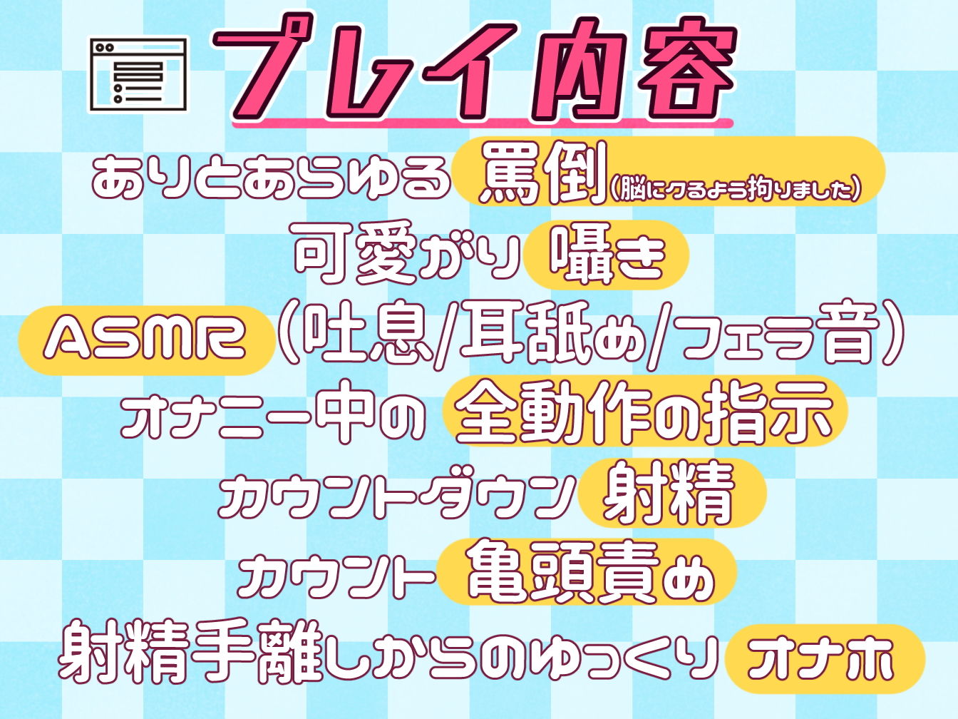 【KU-100】四方八方から責めてくる小悪魔少女とルーインド・オーガズム サンプル4ページ目