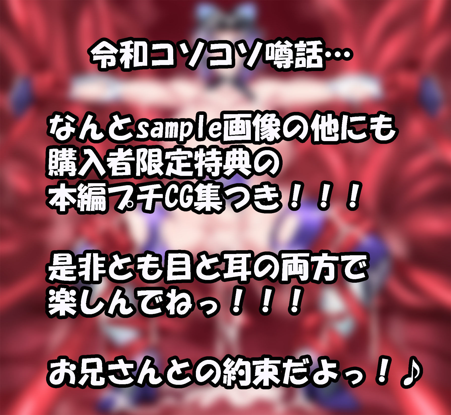 対鬼忍シノブ サンプル6ページ目