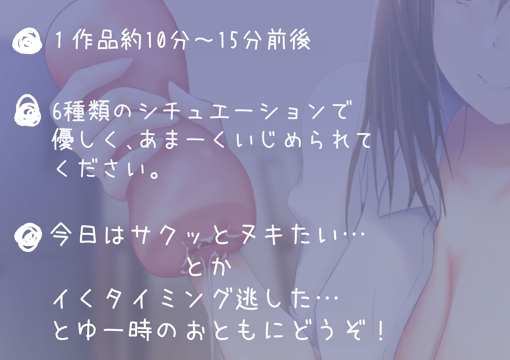 あなたのことが好きな女の子に優しくあまーくいじめられる短編集 サンプル5ページ目