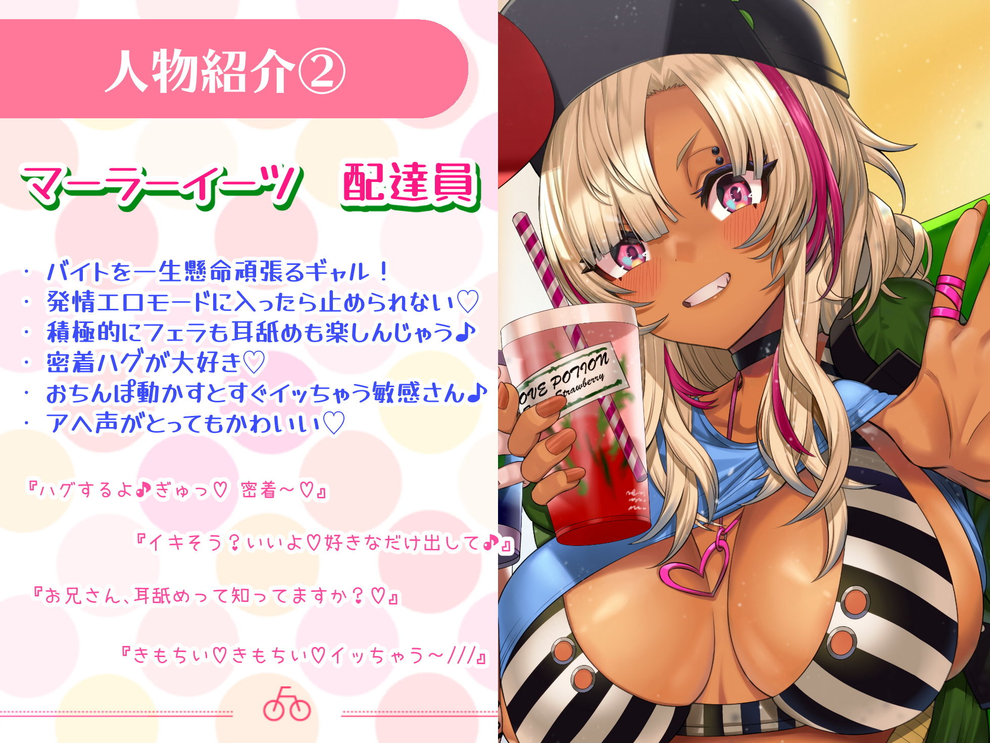 【お届けセックス♪】媚薬入り配達女子と玄関で生ハメ3P【バイノーラル録音リアル体験】 サンプル3ページ目