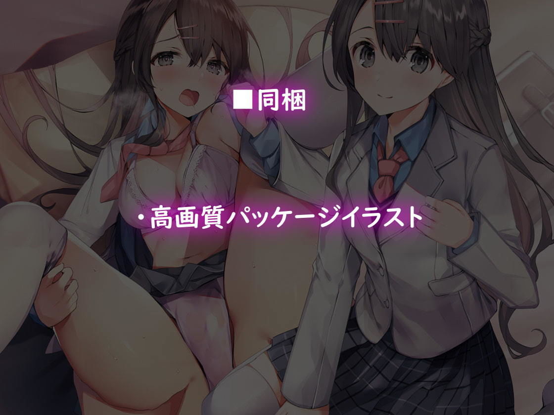 純情彼女とのリアルえっち。【フォーリーサウンド】 サンプル8ページ目