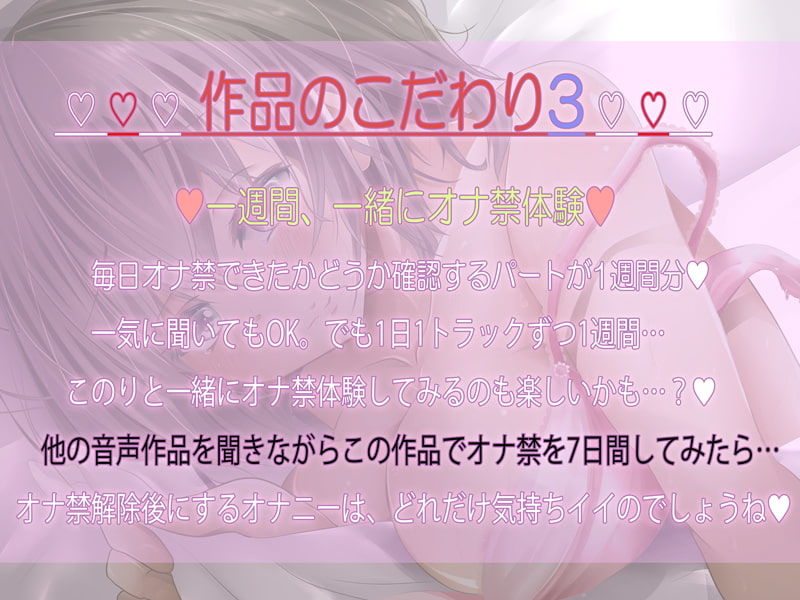 【フォーリーサウンド＆SE；同時収録】7DAYSAFTER-オナ禁7日目の濃厚セックス-【濃厚耳舐め＆密着セックス】 サンプル4ページ目