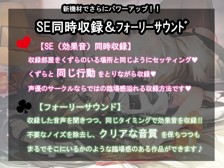 【超リアルサウンド】ぐーだらメイドのだらだらご奉仕《SE同時収録＆フォーリーサウンド》 サンプル2ページ目