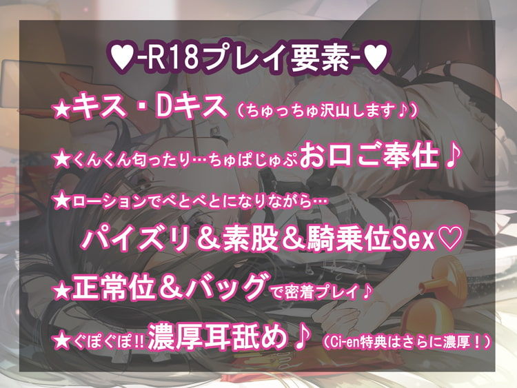 【超リアルサウンド】ぐーだらメイドのだらだらご奉仕《SE同時収録＆フォーリーサウンド》 サンプル4ページ目