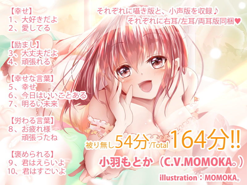 【KU100】君を癒す、『大好き』の魔法〜毎日を頑張るあなたへ…幸せを呼ぶ言葉たち〜 サンプル2ページ目